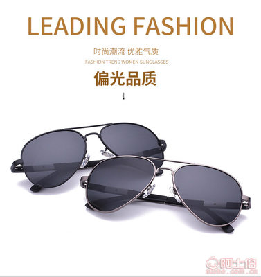 睿泽2017新款男士铝镁炫彩偏光镜 为驾驶与垂钓而生的专业之选