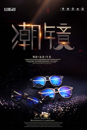 视力无忧，开学有礼！学生假期配镜优惠活动火热进行中